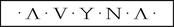 Avyna Shampoo