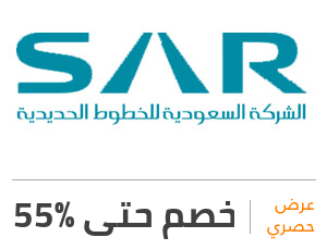 SAR