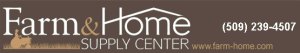 Farm and Home Supply Center